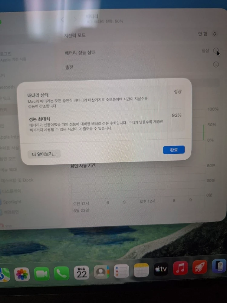 (A급) 맥북에어 M3 13형 8GB 256GB 실버 이미지