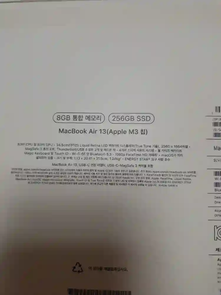 (A급) 맥북에어 M3 13형 8GB 256GB 실버 이미지