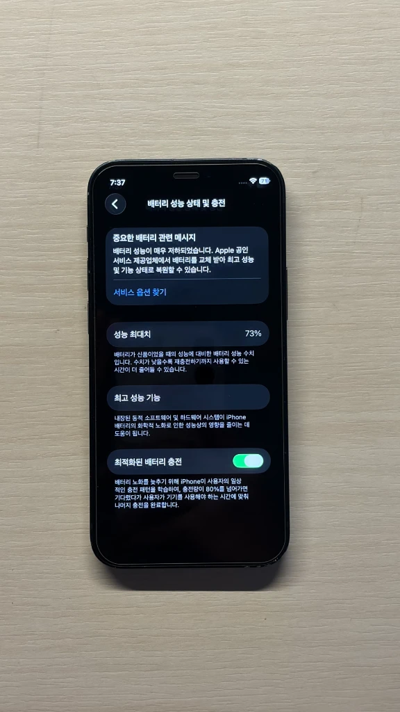 아이폰12미니 블랙 256GB 이미지