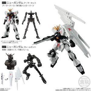 뉴건담 지프레임 01a 01f 건담 프라모델 미개봉 건프라 gframe 이미지