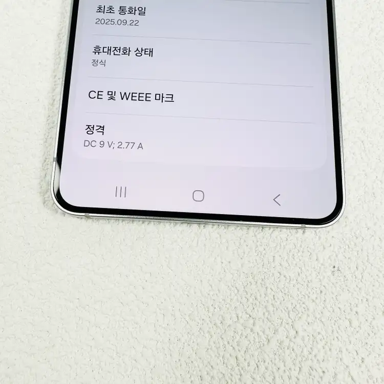 갤럭시 S25엣지 최신폰 256기가 대용량 외관초SSS급 이미지