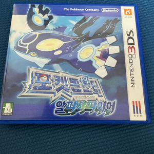 닌텐도 3ds 포켓몬스터 알파사파이어 이미지