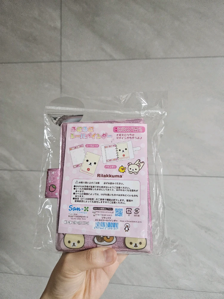 산리오 리락쿠마 코리락쿠마 6공 바인더 고전문구 판매합니다 이미지