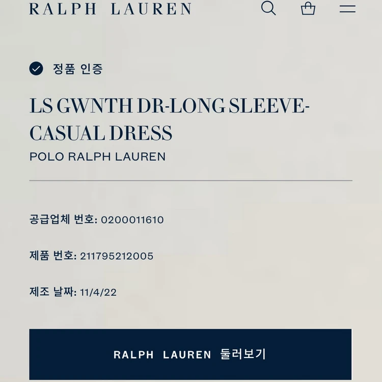 22년 폴로 랄프로렌 피케 셔츠형 플레어 벨트 롱원피스 카키 POLO 이미지