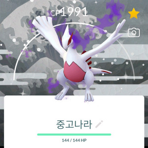 포켓몬고 루기아 배경로치 판매합니다 이미지