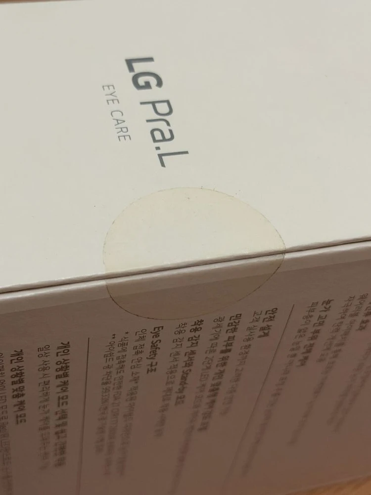 LG프라엘 아이케어 뷰티기기 EWN1 (정품미개봉) 이미지
