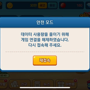 피망맞고사요 이미지