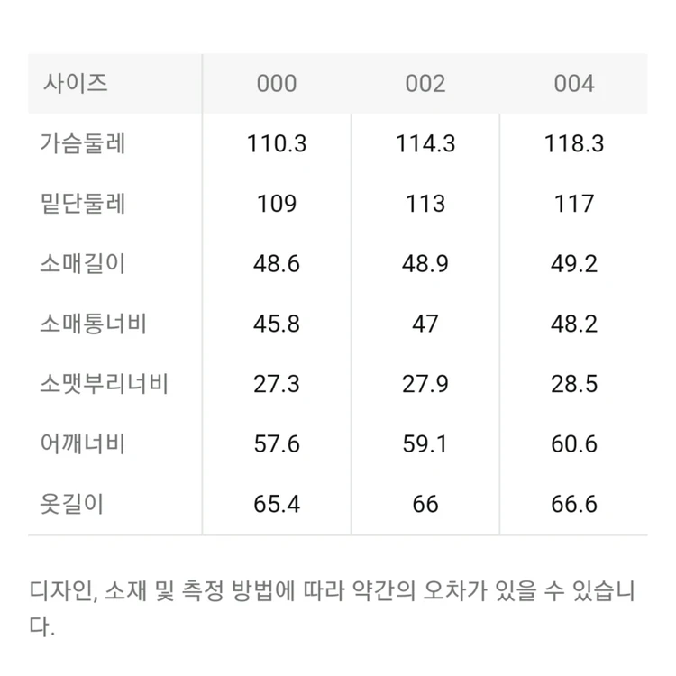 구호(KUHO) 여성 오버사이즈 데님 트러커 자켓 블루 이미지
