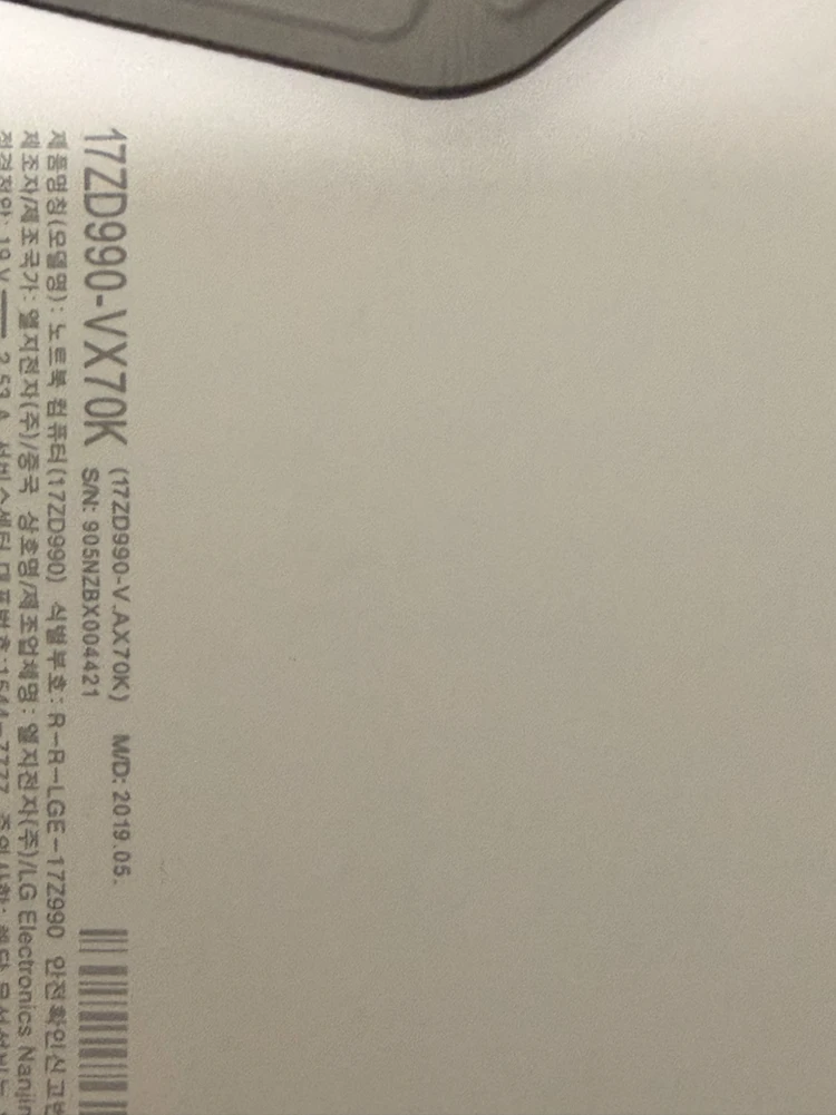 LG 그램 17ZD990-VX70K 노트북 이미지