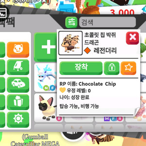 입양하세요 날타 초박 이미지