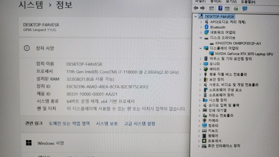 MSI GP66 11세대 게이밍 노트북/RTX3070,32G 이미지