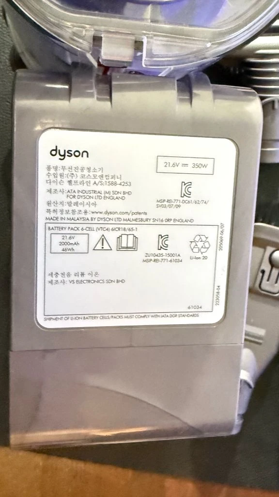 dyson V6 다이슨 무선청소기 이미지