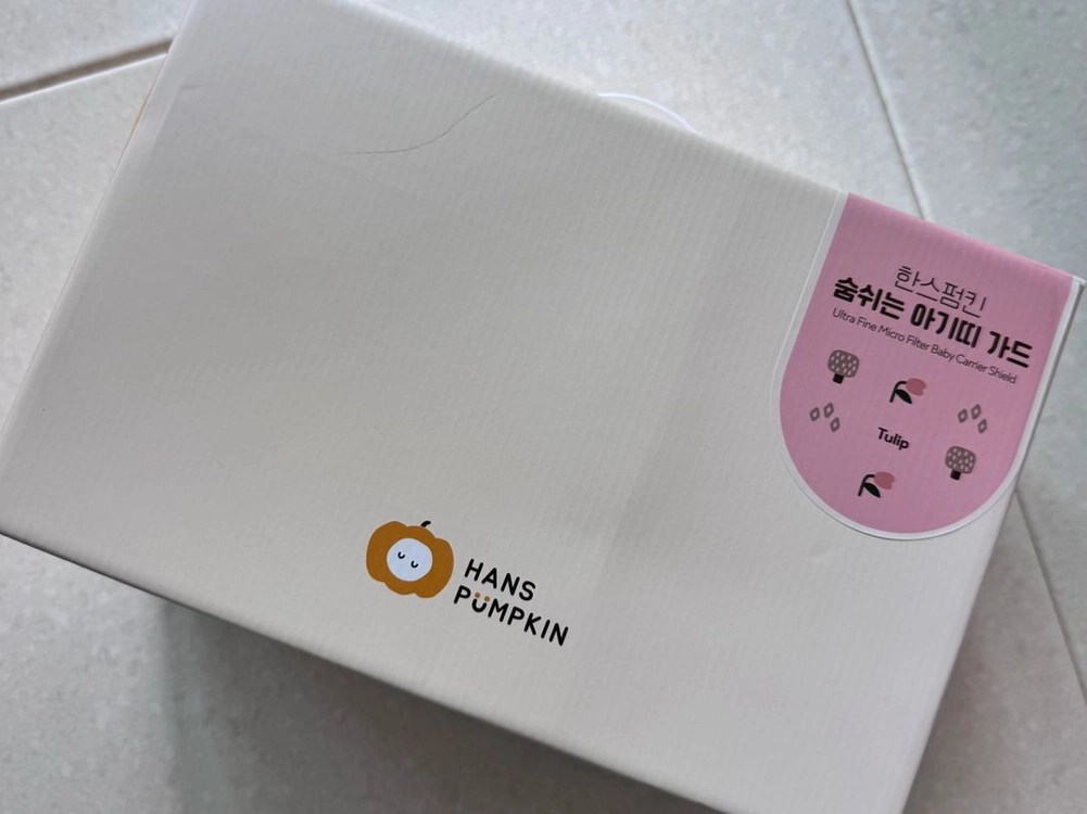 한스펌킨 아기띠가드 (새상품) 이미지