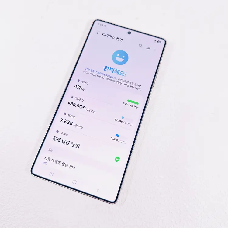 풀박스 갤럭시S25울트라 검정 512기가 이미지
