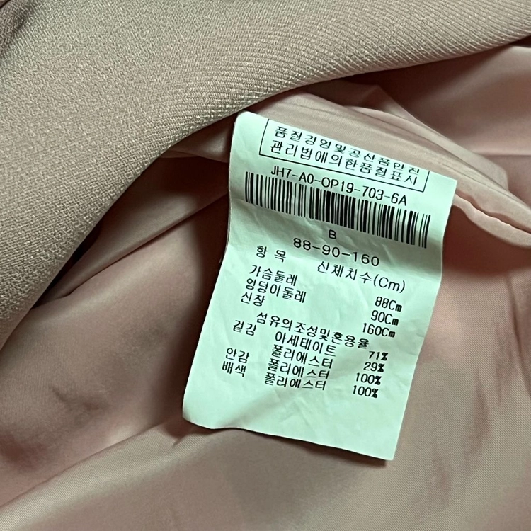 지고트 JIGOTT 정가55만대 플리츠 쉬폰 날개 소매 원피스 핑크 반팔 여름 하객룩 정장 돌잔치 오피스룩 이미지