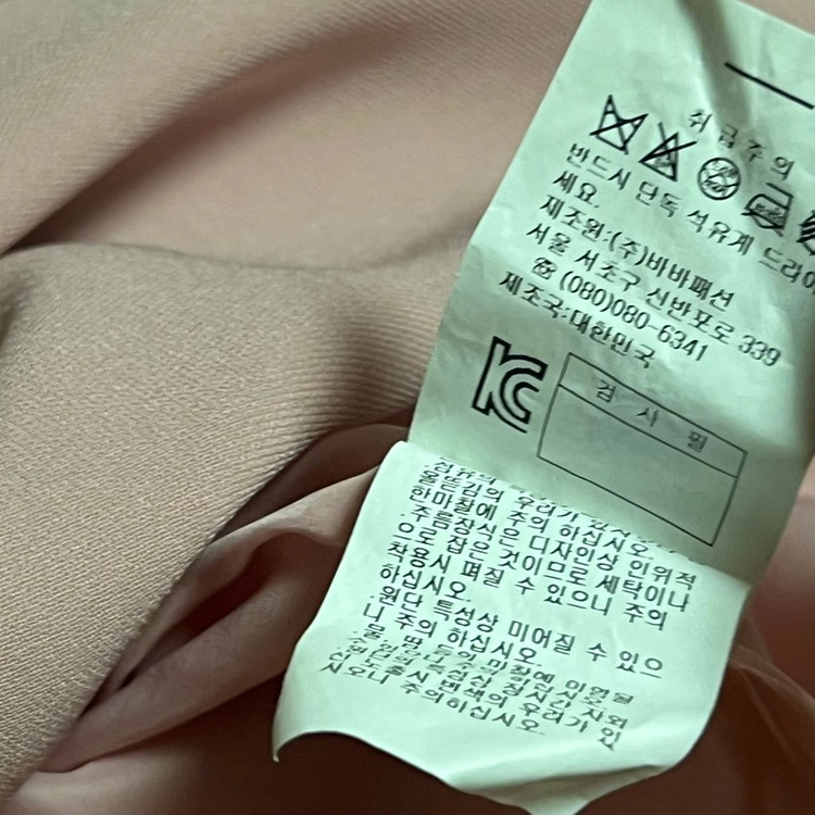 지고트 JIGOTT 정가55만대 플리츠 쉬폰 날개 소매 원피스 핑크 반팔 여름 하객룩 정장 돌잔치 오피스룩 이미지