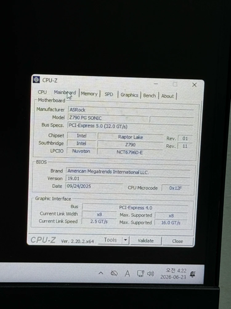 인텔 i9-13900K / RTX4060ti 작업용 게이밍 컴퓨터 급처 이미지
