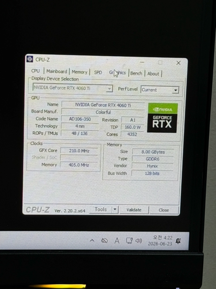 인텔 i9-13900K / RTX4060ti 작업용 게이밍 컴퓨터 급처 이미지