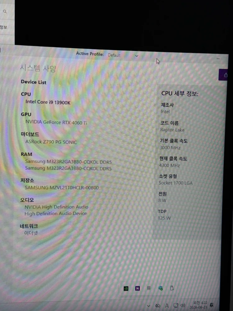 인텔 i9-13900K / RTX4060ti 작업용 게이밍 컴퓨터 급처 이미지