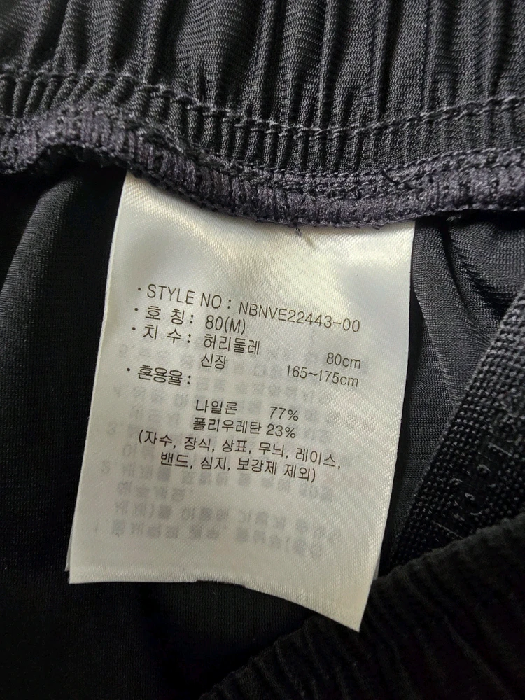 (미개봉 새제품) 뉴발란스 공용 트리코트 5부 반바지 80(M) 블랙 이미지