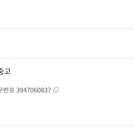 GTX 1660 SUPER 벤투스 이미지