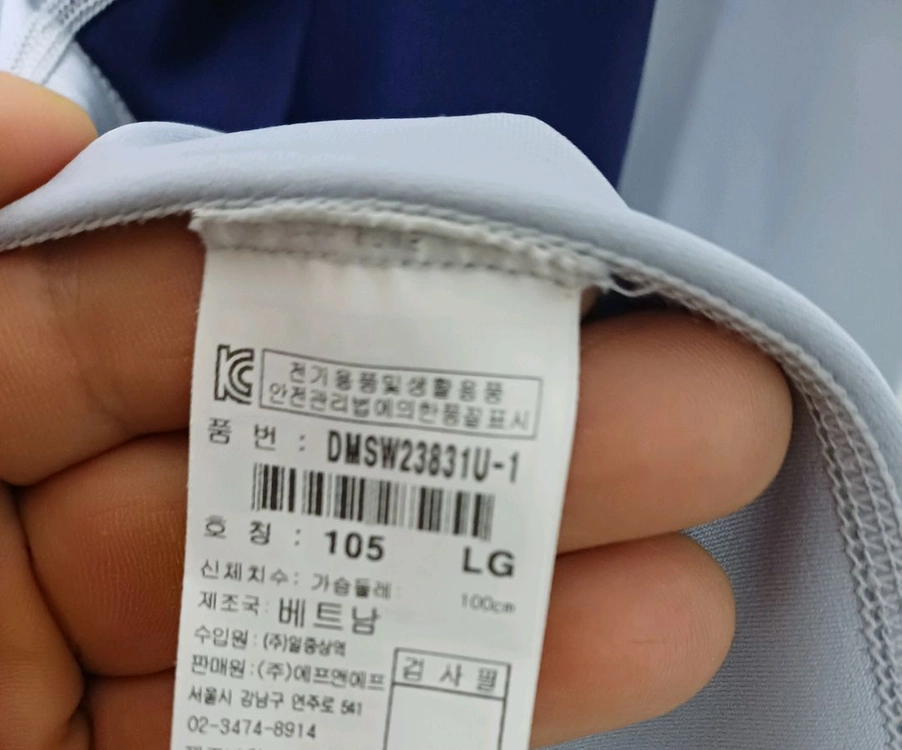 여성 디스커버리 래쉬가드 (새상품급ㅈ사방스판100-105) 이미지