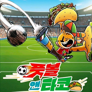 에버랜드 자유이용권 종일권 ~6.30 이미지