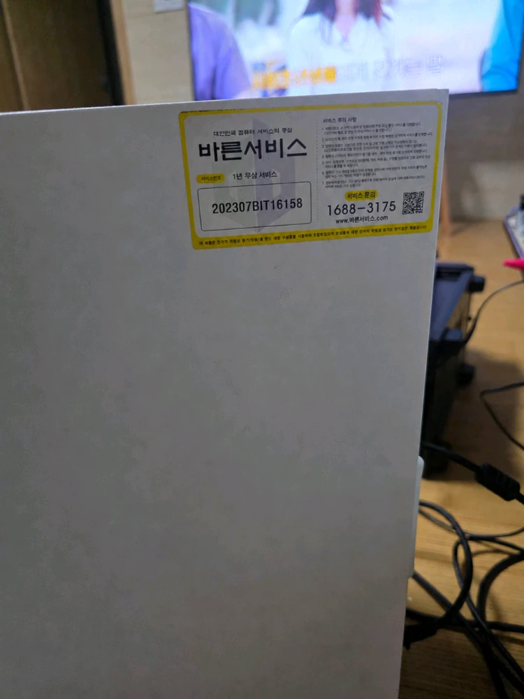 청주)라이젠 5600X RX 6700 XT 고사양 사무용 게임 본체 모니터 세트 이미지
