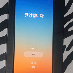 갤럭시 s24fe 256gb 판매합니다 이미지