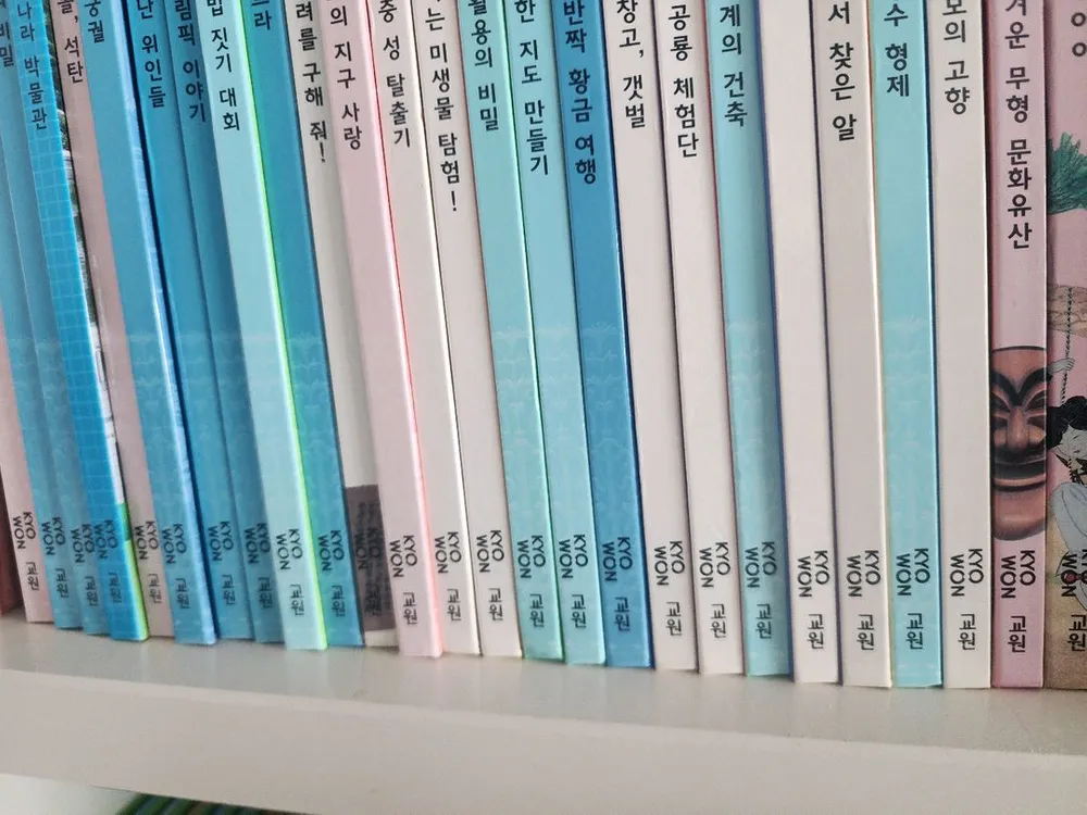 교원호시탐탐 박물관 전집팔아요 이미지