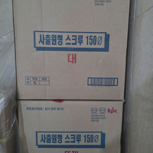 원형 밀폐용기 1000ml 이미지