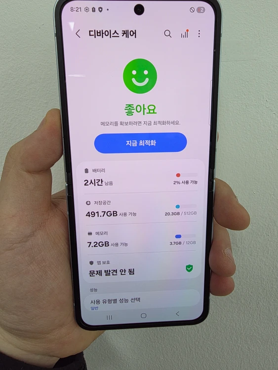 갤럭시z플립6 512_GB 판매합니다!! 이미지
