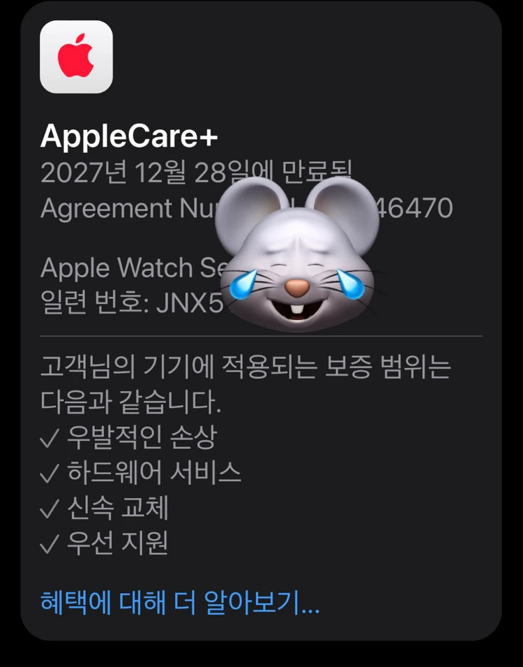 애플워치11 46mm gps 제트블랙 애플케어플러스 이미지