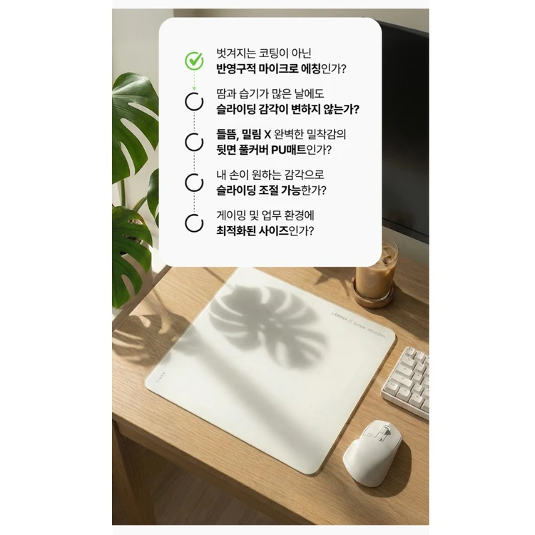 AVAIL 어베일 유리패드 게이밍 마우스패드 이미지