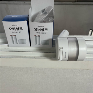 슬로운 오버씽크 핸디형 싸게 팝니다 이미지