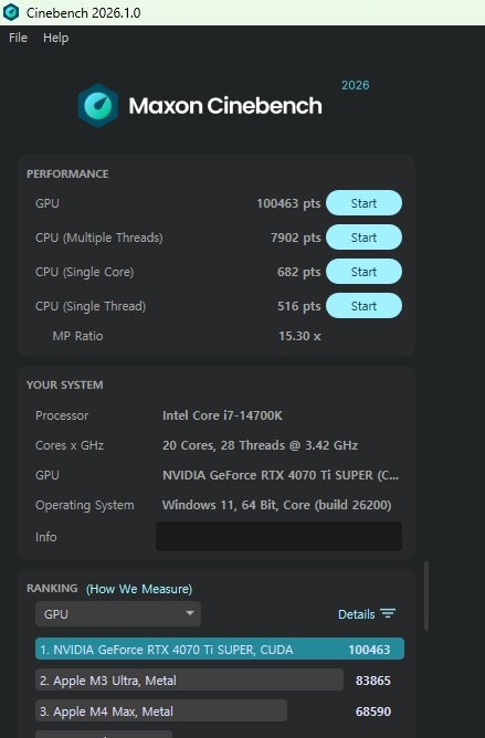 인텔 코어i7 14700K CPU 이미지