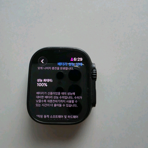 애플워치 울트라3 이미지