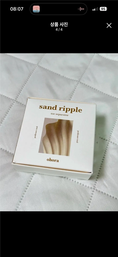 오호라 토우 세퍼레이터 샌드리플 이미지