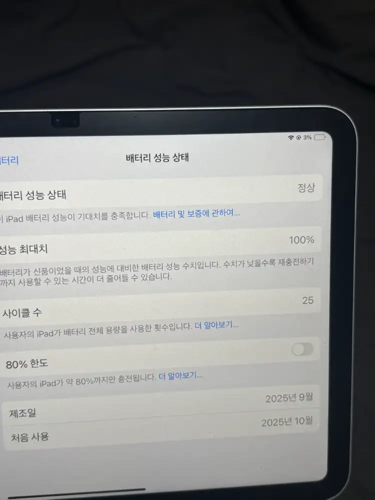 아이패드 A16 11세대 128기가 wifi 이미지
