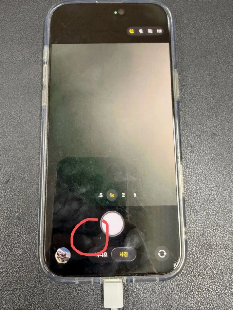 아이폰16프로맥스 256GB 배터리93 이미지