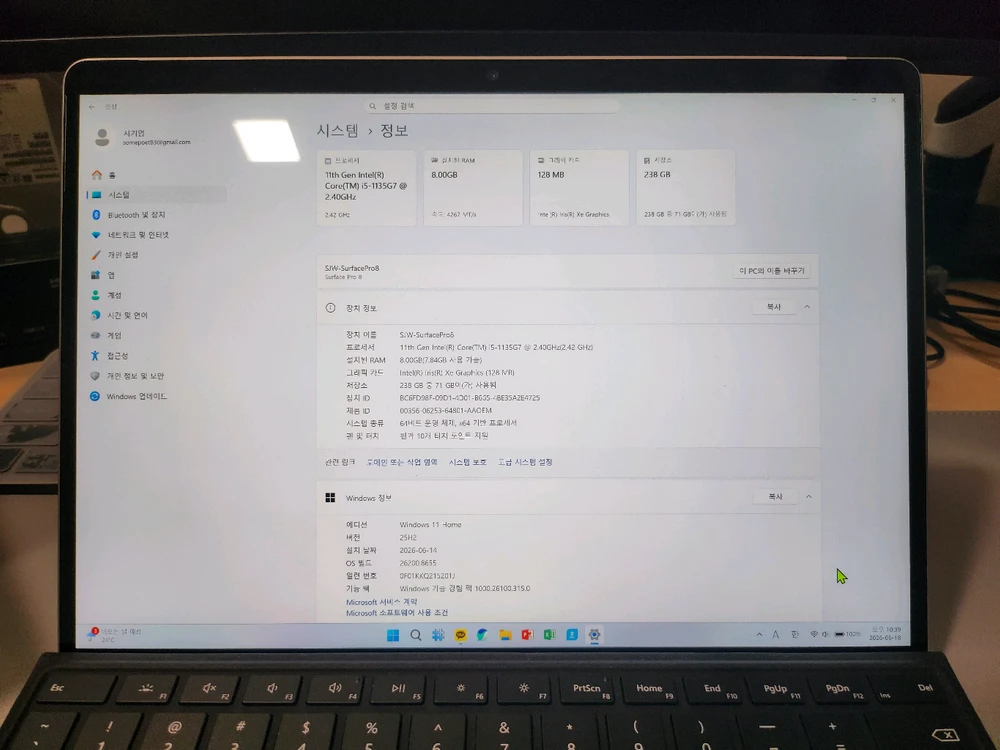 MS 서피스 프로8 i5, SSD 256GB, RAM 8GB 판매 이미지
