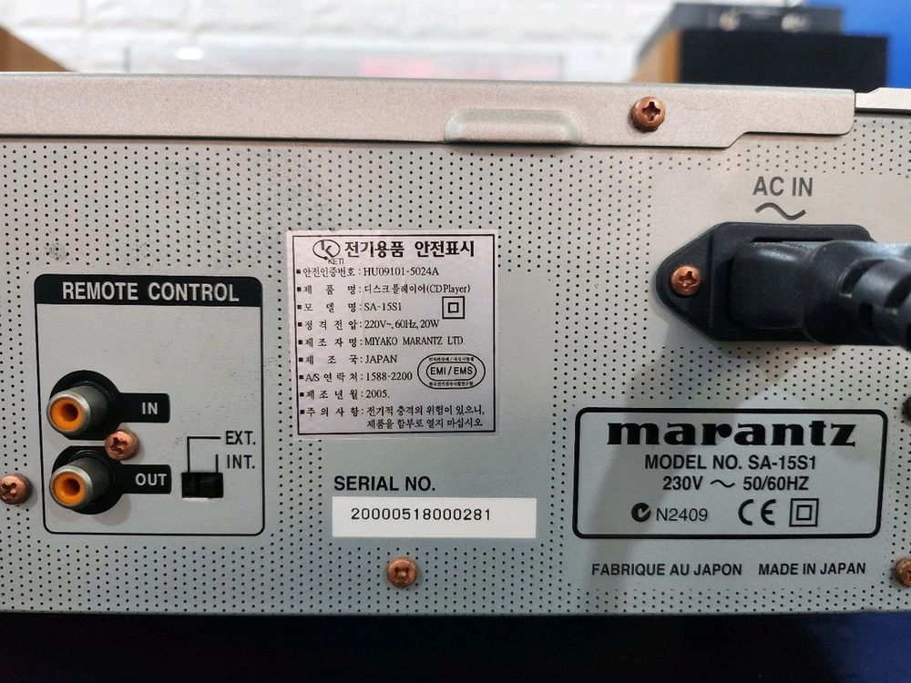 마란츠 CD플레이어 SA-15S1 (극미품) 이미지