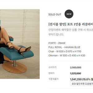 1인용 리클라이너 의자 이미지