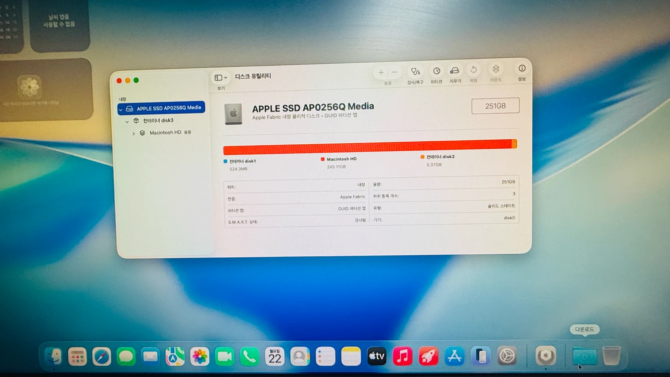 맥미니 M1 8GB RAM 256GB 제조21.10. 이미지