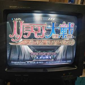 샤프 14인치 CRT CZ-603D 멀티포맷지원 브라운관 모니터 판매합니다. 이미지