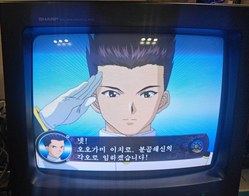 샤프 14인치 CRT CZ-603D 멀티포맷지원 브라운관 모니터 판매합니다. 이미지
