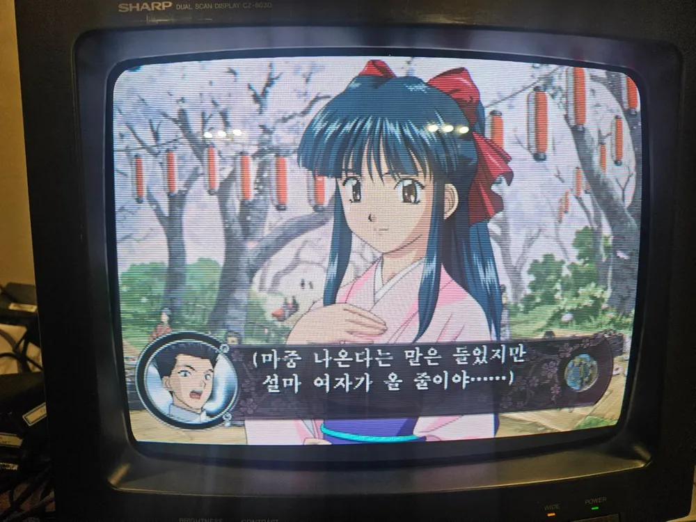 샤프 14인치 CRT CZ-603D 멀티포맷지원 브라운관 모니터 판매합니다. 이미지