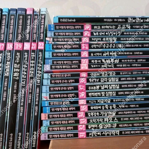 앗!시리즈 100권 이미지