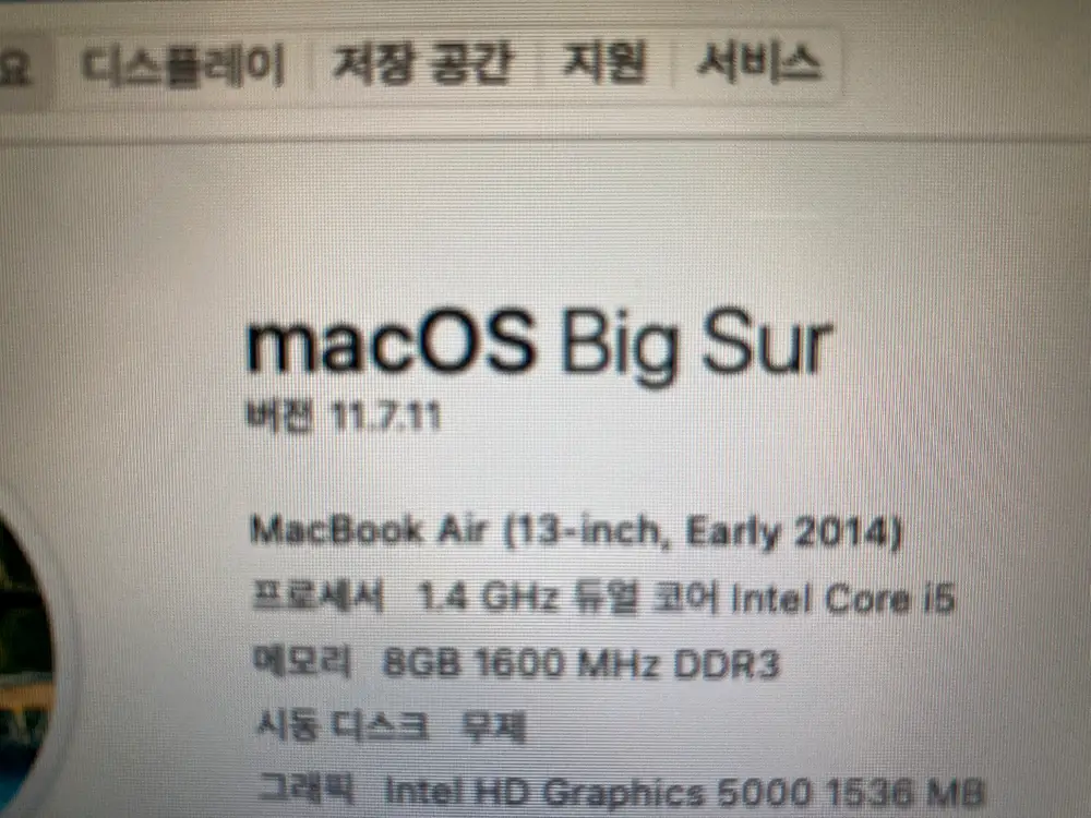 애플 맥북에어 13인치 i5, 8GB RAM, 256GB SSD 이미지