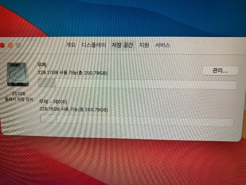 애플 맥북에어 13인치 i5, 8GB RAM, 256GB SSD 이미지